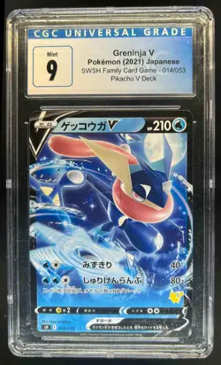 2021 Pokemon Japanese SWSH Family Game Greninja V Pikachu V Deck #014/053 CGC 9 - Image 1