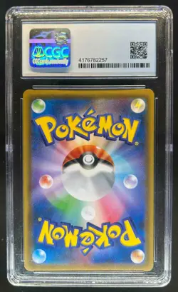 2021 Pokemon Japanese SWSH Family Game Greninja V Pikachu V Deck #014/053 CGC 9 - Image 2