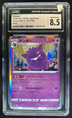 2020 Pokemon SWSH Shiny Star V Gengar Holo #071/190 CGC 8.5 - Image 1
