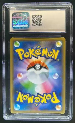 2020 Pokemon SWSH Shiny Star V Gengar Holo #071/190 CGC 8.5 - Image 2