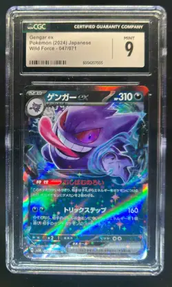 2024 Pokemon Wild Force JP Gengar ex Double Rare #047/071 CGC 9 - Image 1