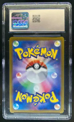 2024 Pokemon Wild Force JP Gengar ex Double Rare #047/071 CGC 9 - Image 2