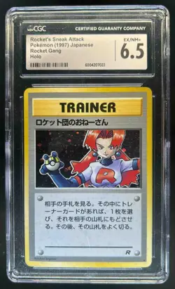 1997 Pokemon Japanese Rocket Gang Rocket's Sneak Attack Holo CGC 6.5 EX/NM+ - Image 1