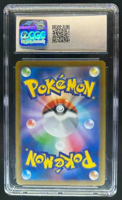 2023 Pokemon Classic JP Gyarados Blastoise & Suicune ex Holo #007/032 CGC 10 - Image 2
