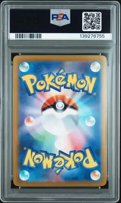 2024 POKEMON JPN SV8A-TERASTAL FEST EX #022 FLAREON EX PSA 10 - Image 2