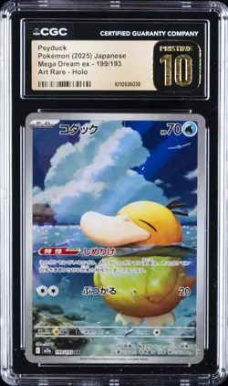 2025 POKEMON JPN MEGA DREAM EX ART RARE HOLO #199/193 PSYDUCK CGC 10 PRISTINE - Image 1