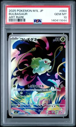 2025 POKEMON JAPANESE M1L-MEGA BRAVE ART RARE #064 BULBASAUR PSA 10 - Image 1
