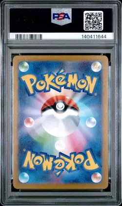 2025 POKEMON JAPANESE M1L-MEGA BRAVE ART RARE #064 BULBASAUR PSA 10 - Image 2