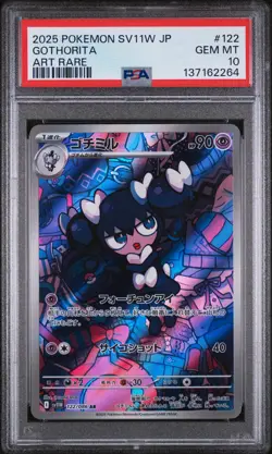 2025 POKEMON JAPANESE SV11W-WHITE FLARE ART RARE #122 GOTHORITA PSA 10 - Image 1