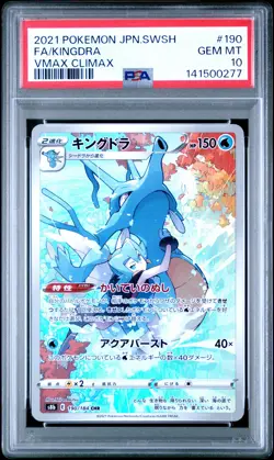2021 POKEMON JPN SWORD & SHIELD VMAX CLIMAX #190 FULL ART/KINGDRA PSA 10 - Image 1