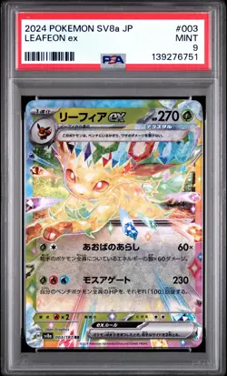 2024 POKEMON JAPANESE SV8A-TERASTAL FEST EX #003 LEAFEON EX PSA 9 - Image 1