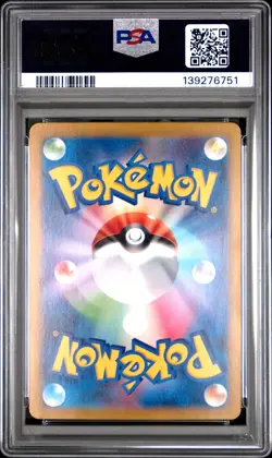 2024 POKEMON JAPANESE SV8A-TERASTAL FEST EX #003 LEAFEON EX PSA 9 - Image 2