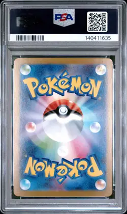 2025 POKEMON JAPANESE M1L-MEGA BRAVE SUPER RARE #078 MEGA LUCARIO EX PSA 10 - Image 2