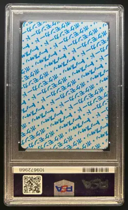 1997 Pokemon Japanese Topsun Drowzee Blue Back #96 PSA 7 NM - Image 2