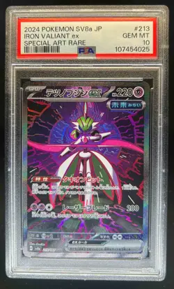 2024 Pokemon Terastal Fest JP Iron Valiant ex Special Art Rare #213/187 PSA 10 - Image 1