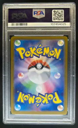 2024 Pokemon Terastal Fest JP Iron Valiant ex Special Art Rare #213/187 PSA 10 - Image 2