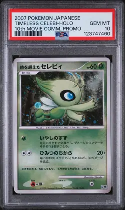 2007 POKEMON JPN 10TH MOVIE COMMEMORATION PROMO TIMELESS CELEBI-HOLO PSA 10 - Image 1