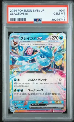 2024 POKEMON JAPANESE SV8A-TERASTAL FEST EX #041 GLACEON EX PSA 10 - Image 1