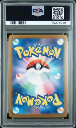 2024 POKEMON JAPANESE SV8A-TERASTAL FEST EX #041 GLACEON EX PSA 10 - Image 2
