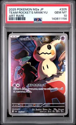 2025 POKEMON JPN M2A-MEGA DREAM EX ART RARE #205 TEAM ROCKET'S MIMIKYU PSA 10 - Image 1