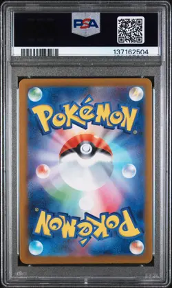 2025 POKEMON JAPANESE MEGA BRAVE SPECIAL ART RARE #088 MEGA LUCARIO EX PSA 10 - Image 2