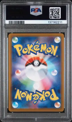 2024 POKEMON JAPANESE SV8A-TERASTAL FEST EX SPECIAL ART RARE #224 EEVEE EX PSA 9 - Image 2
