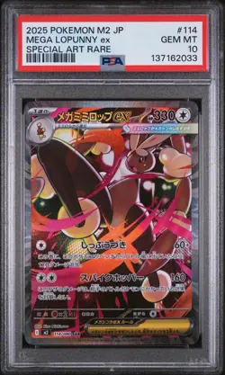 2025 POKEMON JAPANESE M2-INFERNO X SPECIAL ART RARE #114 MEGA LOPUNNY EX PSA 10 - Image 1