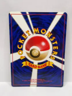 Seadra Uncommon Pokemon TCG Japanese Neo Genesis - Image 2