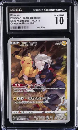 2022 POKEMON JPN DARK PHANTASMA - CHARACTER RARE - HOLO PIKACHU CGC 10 GEM MINT - Image 1