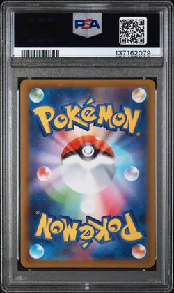 2025 POKEMON JPN M2-INFERNO X ART RARE #085 PIPLUP PSA 9 - Image 2
