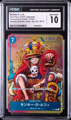 2023 ONE PIECE JAPANESE PROMO SHONEN JUMP-ISSUE 36-37 MONKEY D. LUFFY CGC 10 - Image 1