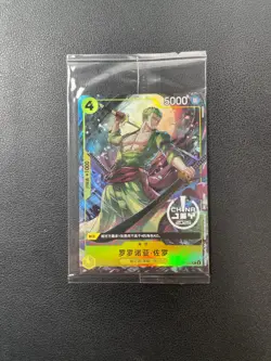 2025 One Piece Chinese Card Game Exclusive China Joy Zoro Promo P-042 Alt Art AH - Image 1