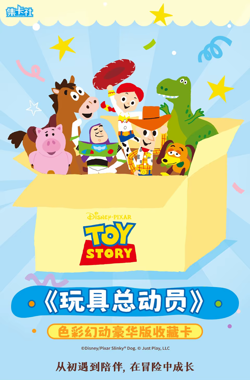 Card Fun Official Toy Story 20 Pack Booster Box Trading Card Game Anime CCG 2025 - Image 4
