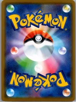 Vileplume GX 003/049 Holo - Japanese SM11b: Dream League - Pokemon Card - NM - Image 2