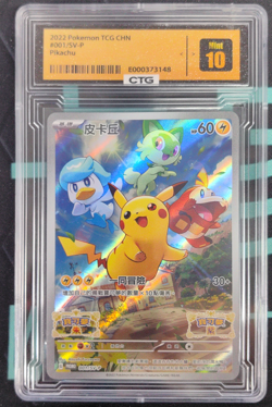 Pikachu 001/SV-P Scarlet & Violet promo 2022 Chinese Pokemon Card - Image 1