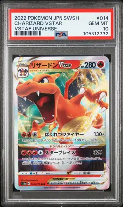 2022 POKEMON JAPANESE SWORD & SHIELD VSTAR UNIVERSE #014 CHARIZARD VSTAR PSA 10 - Image 1