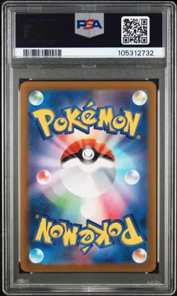 2022 POKEMON JAPANESE SWORD & SHIELD VSTAR UNIVERSE #014 CHARIZARD VSTAR PSA 10 - Image 2