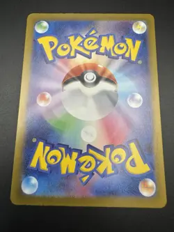 Shiny Oddish 191/190 SV4a Shiny Treasure ex Pokemon TCG Japanese US SELLER - NM - Image 3