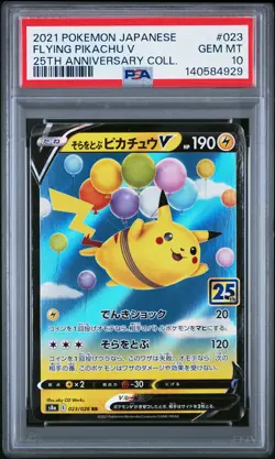 2021 POKEMON JPN 25TH ANV COLL #023 FLYING PIKACHU V PSA 10 - Image 1