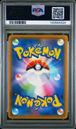 2021 POKEMON JPN 25TH ANV COLL #023 FLYING PIKACHU V PSA 10 - Image 2