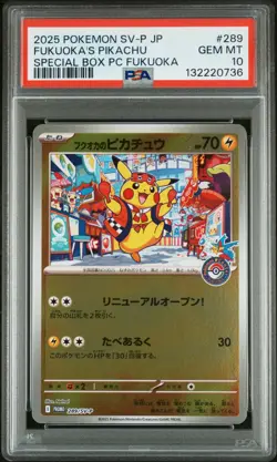 2025 POKEMON JAPANESE PROMO POKEMON CENTER FUKUOKA #289 FUKUOKA'S PIKACHU PSA 10 - Image 1