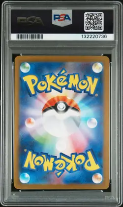 2025 POKEMON JAPANESE PROMO POKEMON CENTER FUKUOKA #289 FUKUOKA'S PIKACHU PSA 10 - Image 2