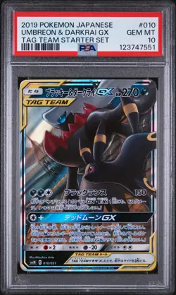 2019 POKEMON JAPANESE TAG TEAM STARTER SET #010 UMBREON & DARKRAI GX PSA 10 - Image 1