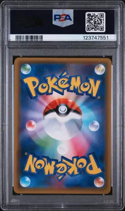 2019 POKEMON JAPANESE TAG TEAM STARTER SET #010 UMBREON & DARKRAI GX PSA 10 - Image 2