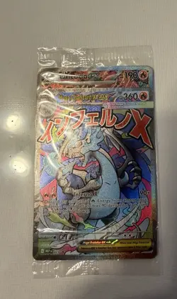 🔥 Pokemon Mega Charizard X EX 023 AND Oricorio EX 024 UPC Sealed Promo Cards 🔥 - Image 1
