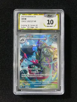 2025 Pokemon TCG T-CHN Scarlet Violet CSV1C 135/127 AR Grafaiai Holo PGS 10 LU57 - Image 1