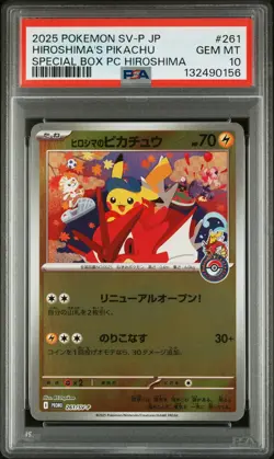 2025 POKEMON JPN SPECIAL BOX POKEMON CENTER PROMO HIROSHIMA'S PIKACHU PSA 10 - Image 1