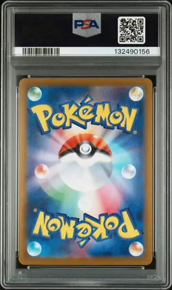 2025 POKEMON JPN SPECIAL BOX POKEMON CENTER PROMO HIROSHIMA'S PIKACHU PSA 10 - Image 2
