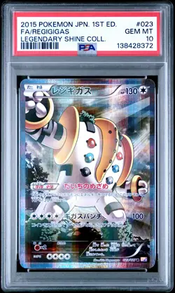 2015 POKEMON JPN LEGEND SHINE COLL 1ST ED #023 FULL ART/REGIGIGAS PSA 10 - Image 1