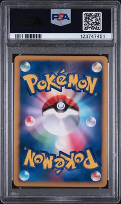 2007 POKEMON JPN 10TH MOVIE COMMEMORATION PROMO SEVEN NIGHTS JIRACHI-HOLO PSA 9 - Image 2